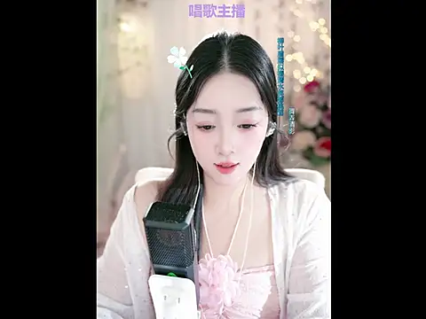 WenBao-Bao online show from February 2025 09:03:01 AM