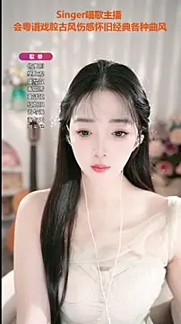 WenBao-Bao online show from September 2025 06:23:01 AM