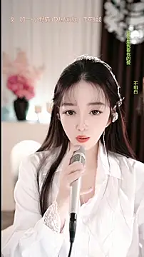 WenBao-Bao online show from January 2026 06:39:01 AM