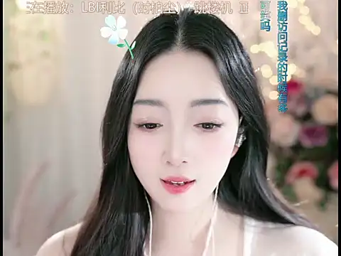 WenBao-Bao online show from March 2025 09:28:01 AM