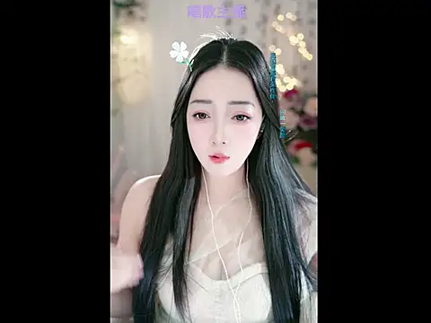 WenBao-Bao online show from February 2025 05:35:02 AM