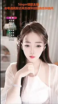 WenBao-Bao online show from September 2025 05:58:02 AM