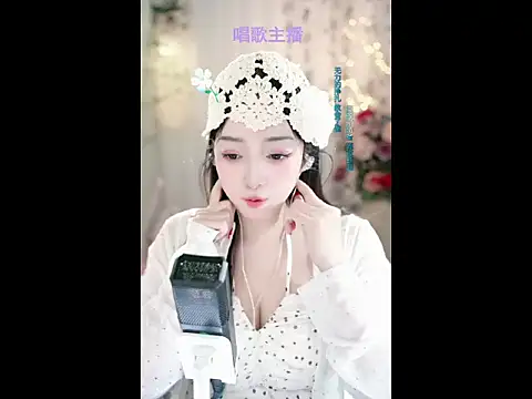 WenBao-Bao online show from February 2025 10:23:02 AM