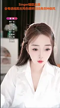 WenBao-Bao online show from October 2025 06:36:01 AM