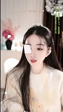 WenBao-Bao online show from January 2026 05:56:02 AM