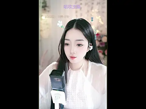 WenBao-Bao online show from March 2025 09:01:02 AM