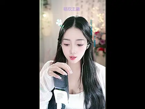 WenBao-Bao online show from March 2025 08:46:01 AM