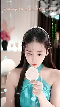 WenBao-Bao online show from January 2026 06:39:01 AM