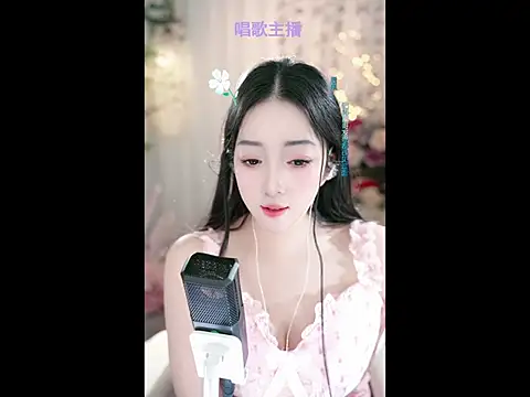 WenBao-Bao online show from February 2025 08:13:02 AM