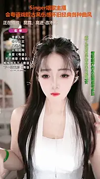 WenBao-Bao online show from November 2025 06:52:01 AM