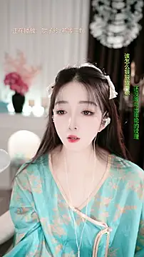 WenBao-Bao online show from November 2025 06:45:02 AM