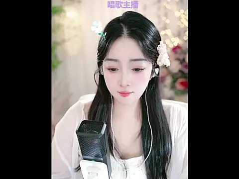 WenBao-Bao online show from January 2025 06:17:01 AM