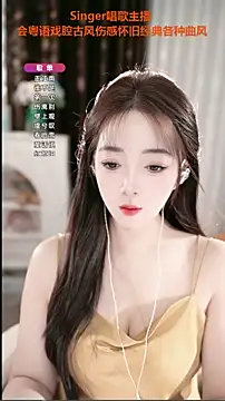 WenBao-Bao online show from September 2025 07:00:01 AM