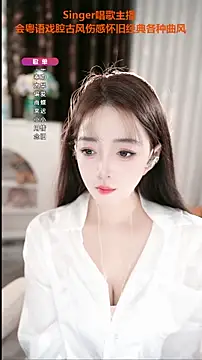 WenBao-Bao online show from September 2025 06:19:01 AM
