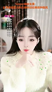 WenBao-Bao online show from November 2025 07:02:02 AM