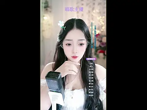 WenBao-Bao online show from March 2025 12:36:02 PM
