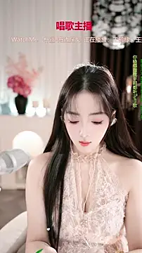 WenBao-Bao online show from December 2025 06:45:02 AM