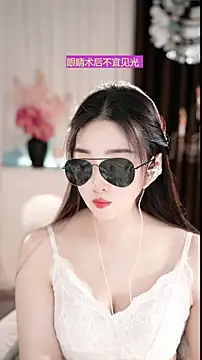 WenBao-Bao online show from March 2026 05:21:02 AM