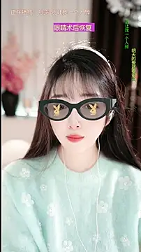 WenBao-Bao online show from March 2026 08:19:01 AM