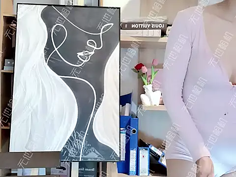 Lush-Office online show from December 2025 08:05:02 AM