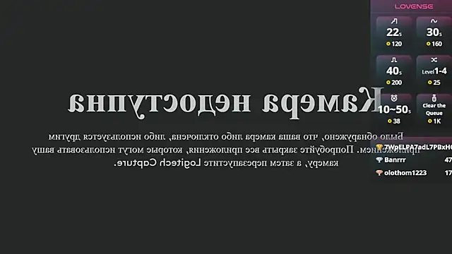 novaaskyy online show from March 2025 04:17:02 AM