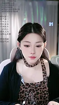 Snapshot of Dou-Dou-er chatting on May 2026 02:06:02 AM Dou-Dou-er online show from May 2026 02:06:02 AM