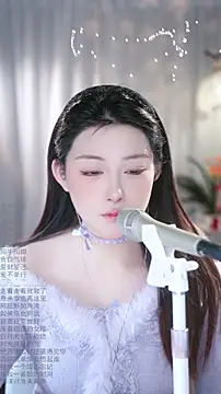 Dou-Dou-er online show from February 2026 10:49:02 PM