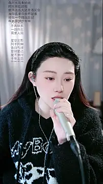 Dou-Dou-er online show from March 2026 12:39:01 AM