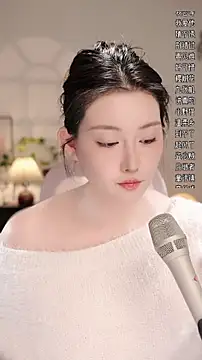 Dou-Dou-er online show from November 2025 12:54:01 PM