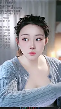 Dou-Dou-er online show from March 2026 01:01:02 AM