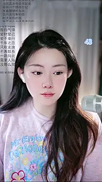 Snapshot of Dou-Dou-er chatting on May 2026 12:57:01 AM Dou-Dou-er online show from May 2026 12:57:01 AM