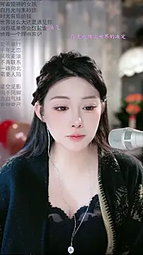 Dou-Dou-er online show from February 2026 11:26:01 PM