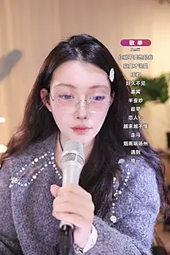 Dou-Dou-er online show from March 2025 11:12:02 AM