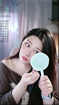 Snapshot of Dou-Dou-er chatting on April 2026 01:39:02 AM Dou-Dou-er online show from April 2026 01:39:02 AM