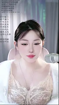 Snapshot of Dou-Dou-er chatting on April 2026 02:27:02 AM Dou-Dou-er online show from April 2026 02:27:02 AM