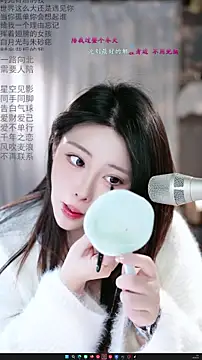 Dou-Dou-er online show from March 2026 12:32:02 AM