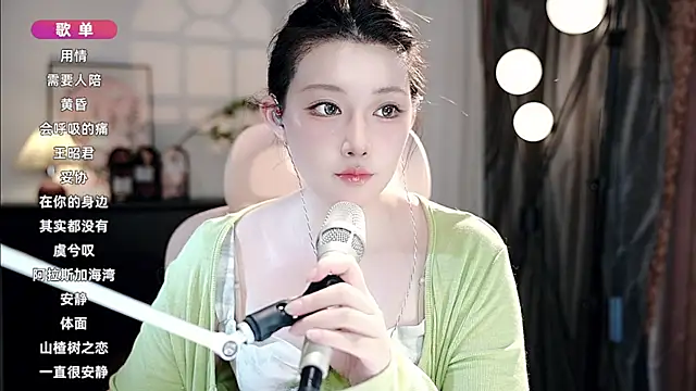 Dou-Dou-er online show from September 2025 11:28:02 AM