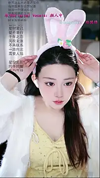 Dou-Dou-er online show from April 2026 01:24:02 AM