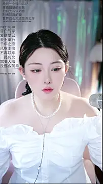 Dou-Dou-er online show from April 2026 01:53:02 AM