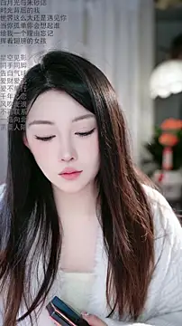 Dou-Dou-er online show from February 2026 11:26:02 PM