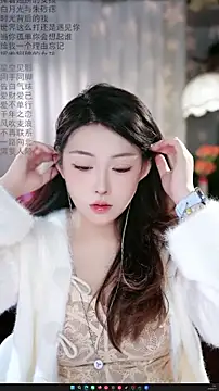 Dou-Dou-er online show from February 2026 11:58:01 PM