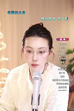 Dou-Dou-er online show from March 2025 02:01:02 PM