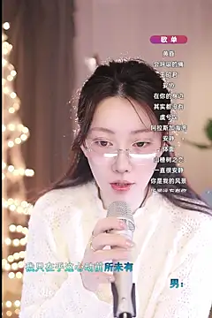 Dou-Dou-er online show from March 2025 12:50:01 AM