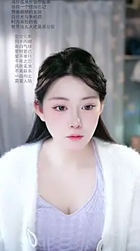 Dou-Dou-er online show from March 2026 01:32:01 AM