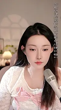 Dou-Dou-er online show from November 2025 12:31:02 PM