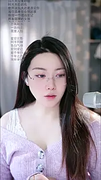 Dou-Dou-er online show from March 2026 12:48:02 AM