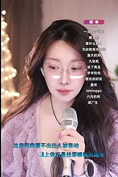 Dou-Dou-er online show from March 2025 10:30:02 AM