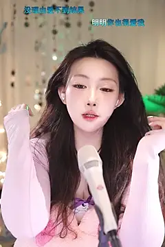 Dou-Dou-er online show from March 2025 11:55:01 AM
