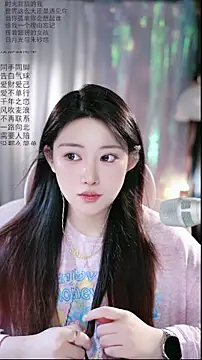 Dou-Dou-er online show from April 2026 07:45:01 AM