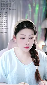 Dou-Dou-er online show from April 2026 01:34:01 AM